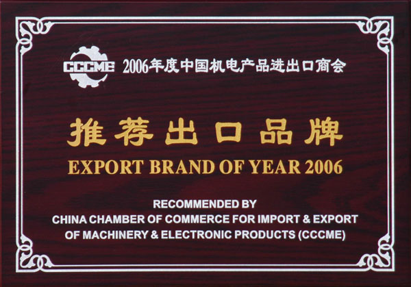 China Recommended Mechanical & Electrical Products Export Brands