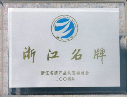 Zhejiang Famous Brand