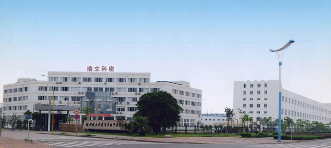 Wenzhou·Ruili Binhai Plant