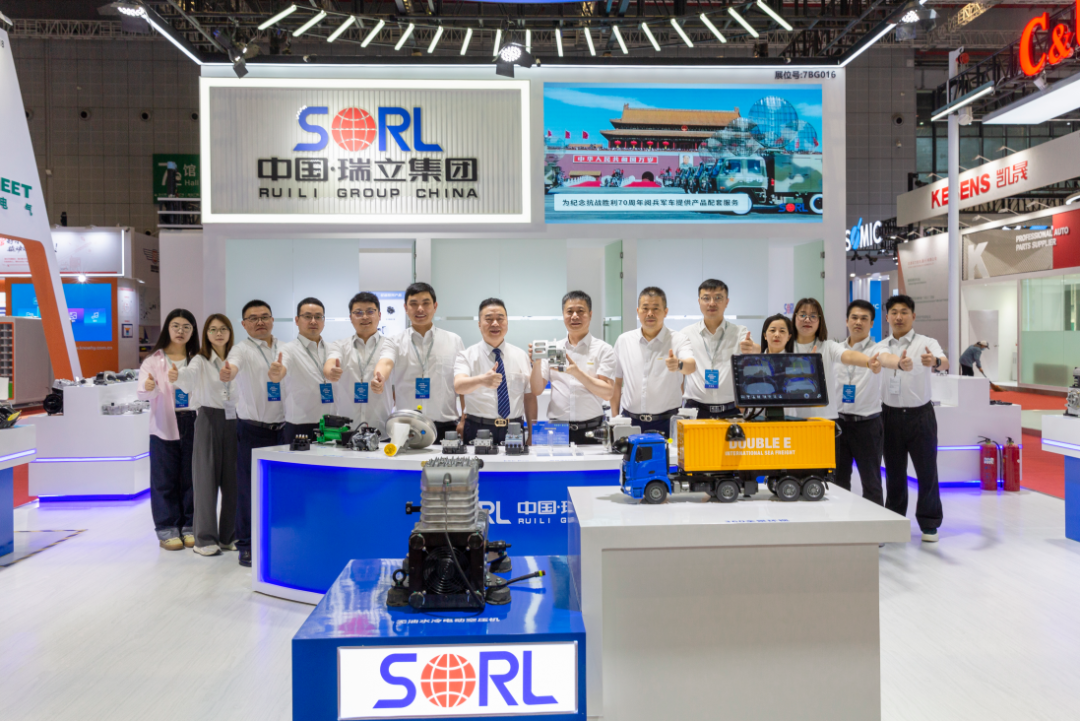 瑞立亮相上海车展，以汽车制动系统安全可靠方案“扩圈”