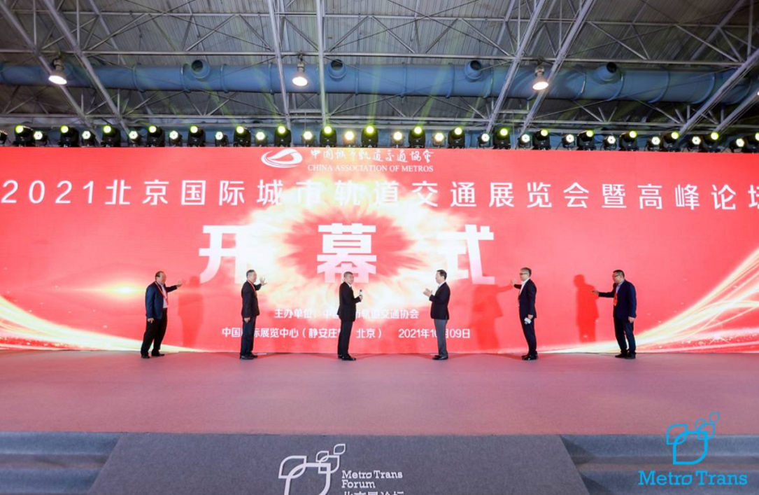瑞立轨道车辆无油风源系统亮相2021北京国际轨道展览会