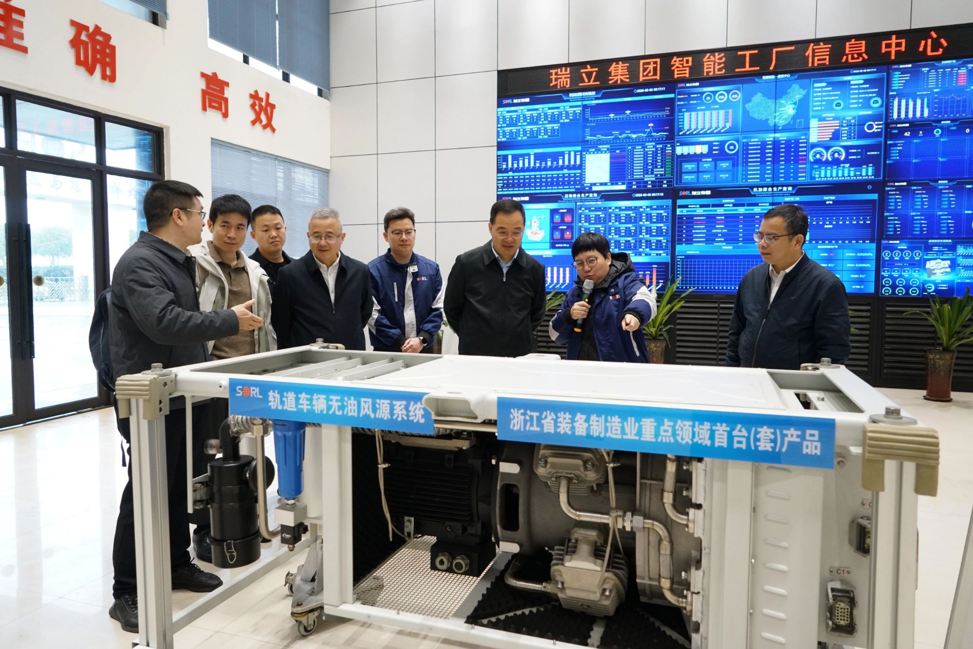 浙江省工商联副主席李立飞调研瑞立