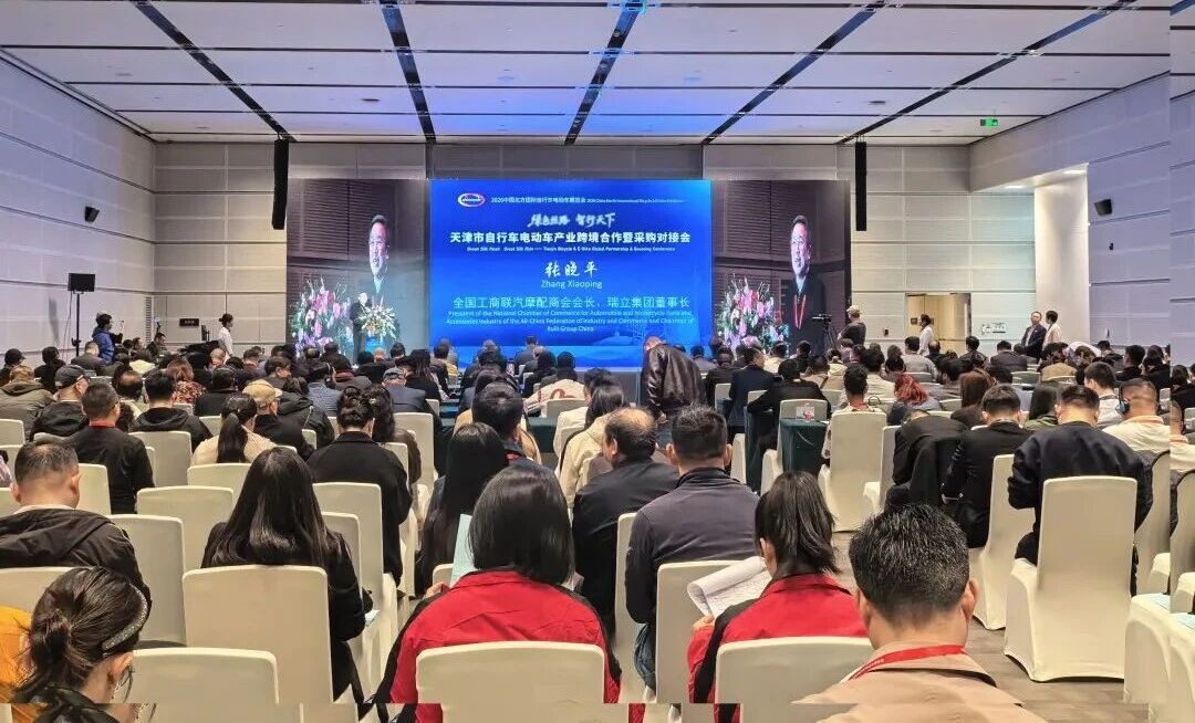 张晓平董事长出席天津北方国际电动车展 共话自行车电动车产业跨境合作